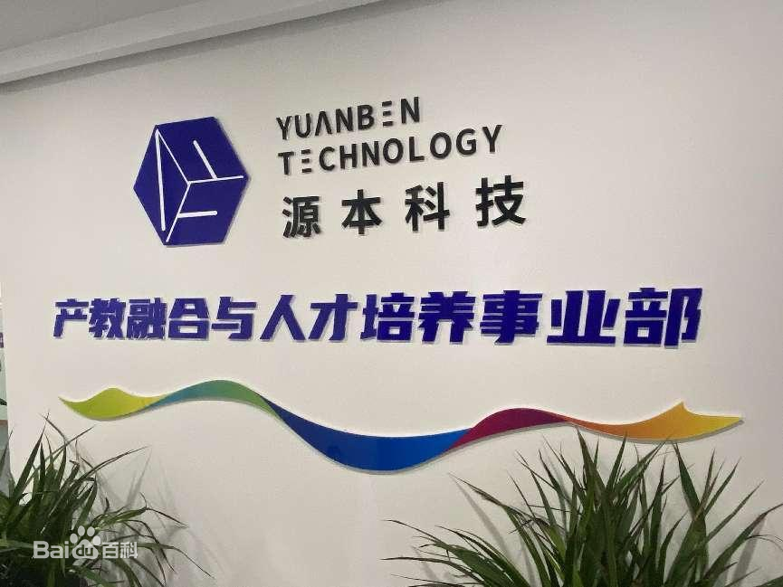 坚守使命开启新篇章！evo视讯官网科技集团完成股改，科技服务教育赋能